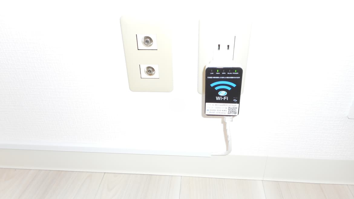 WIFI